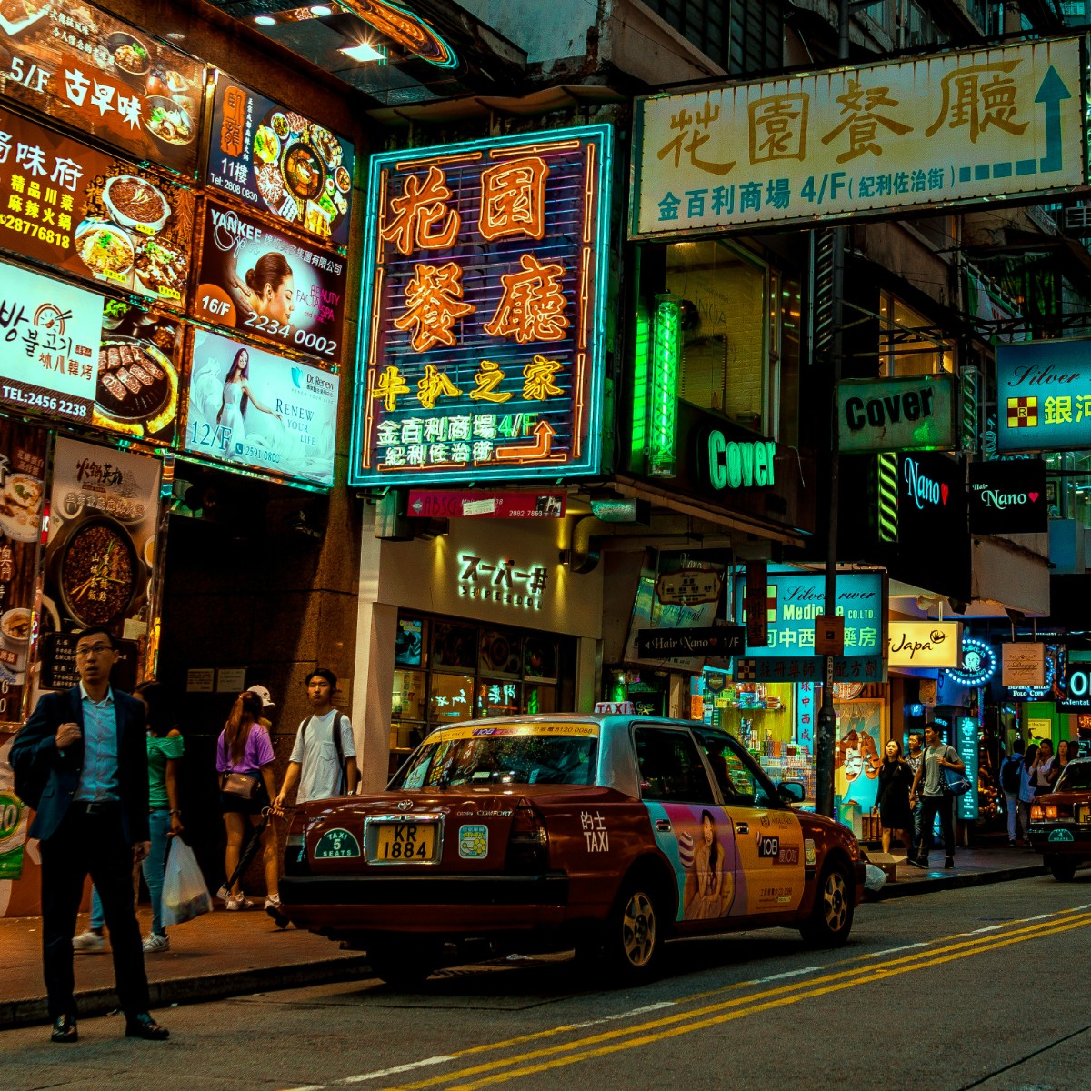 Foto de Hong Kong